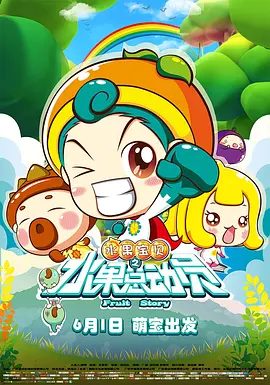 五月丁色